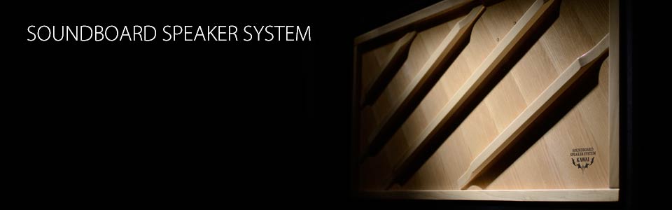 Kawai's Soundboard Speaker System